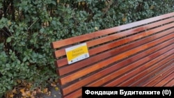 Табелка, чийто баркод отвежда към историята на Пелагия Видинска - най-влиятелната жена в сферата на модата в България след Освобождението.