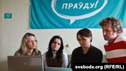 Жана Солап, Юлія Балакір, Тацяна Караткевіч, Ігар Драко