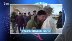 Маршо Радион тIаьххьара керланаш