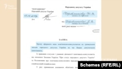 Дружині Корявченкова довелося писати заяву на його ім'я, щоб стати його депутатським помічником