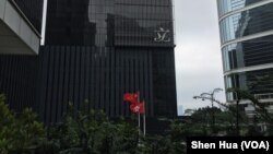 Zastava Kine i Hong Konga, Hong Kong