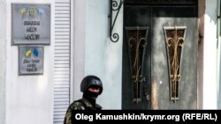 Обыск в здании Меджлиса крымскотатарского народа, сентябрь 2014 года