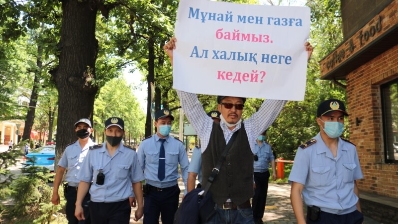 Алматыдагы митинг: 