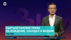 Азия: узбекистанский наемник "Вагнера", такси в РФ без кыргызстанцев
