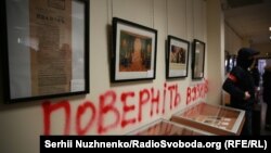 “Россотрудничество” өкүлчүлүгүнүн Киевдеги имараты 