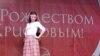 На набережной Ялты пройдут рождественские гуляния