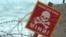 cover Koblevo