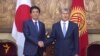 Japan's PM Tours Central Asia