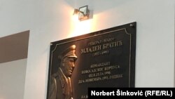 Србија-Cпомен плоча на командантот на поранешната југословенска национална армија, Младен Братиќ, кој го командуваше нападот врз Вуковар. 