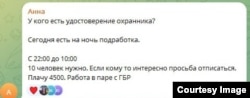 Еще один образец подобного объявления