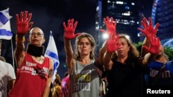 დემონსტრანტები თელ-ავივში.მათ მოითხოვეს 2023 წლის 7 ოქტომბრის თავდასხმის შემდეგ დაკავებული მძევლების დაუყოვნებლივ გათავისუფლება და ომის დასრულება. 2 აგვისტო, 2025 წელი
