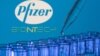 США надали компанії Pfizer повне схвалення вакцини проти COVID-19