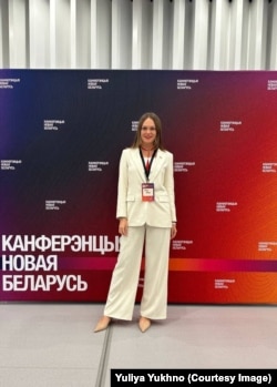 Юлія Юхно