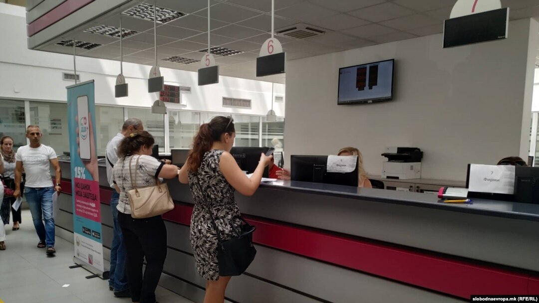  Администрација, шалтери и работа со странки