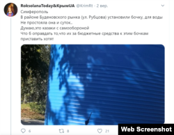 Скріншот публікації у твітері Roksolana Today