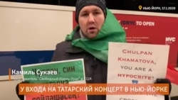 Активист Камиль Сукаев о мотивах своего протеста