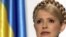 Юлія Тимошенко під час прес-конференції у Києві, 11 березня 2010 року