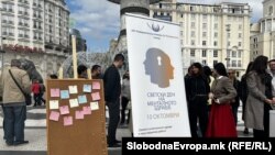 Светски ден на менталното здравје/10.10.2025 - Одбележување во Скопје
