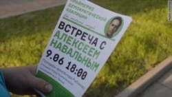 Кубы Навального в Костроме