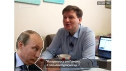 Метаморфозы путинской эпохи