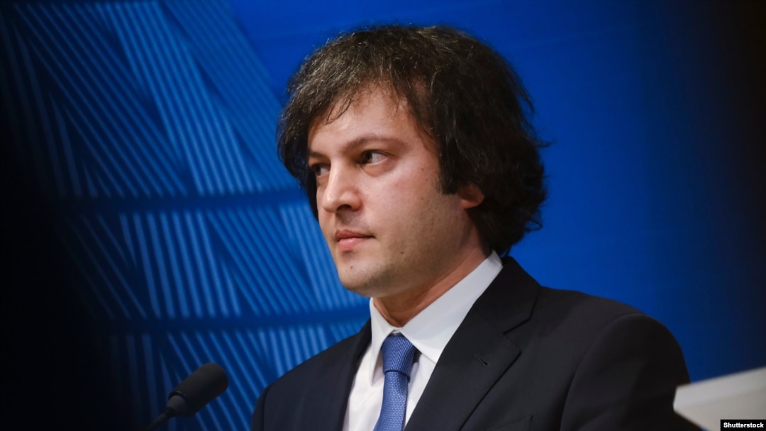 Ираклий Кобахидзе 