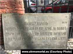 Оригінальна меморіальна таблиця з металу, яку знайшли у 2020 році за загадкових обставин у замку неподалік від Праги. Зараз табличка перебуває в посольстві України в ЧР