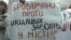 Бровари не схвалили генплан «під забудовника»