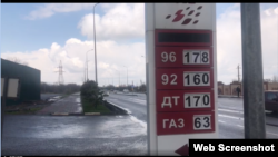 На скриншоте — табло на АЗС в городе Шымкенте. 30 марта 2021 года.